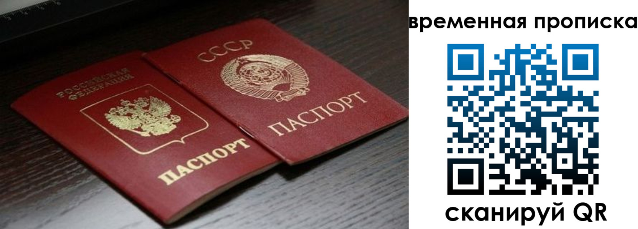 регистрация для дет. сада в Кумертау